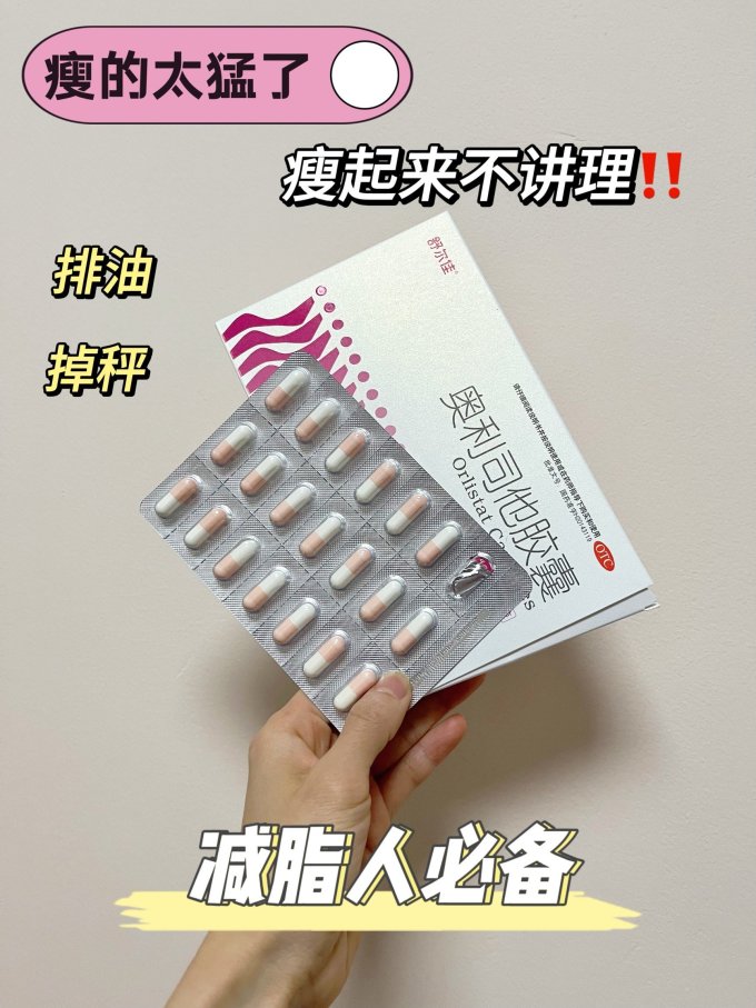 舒尔佳日常用药