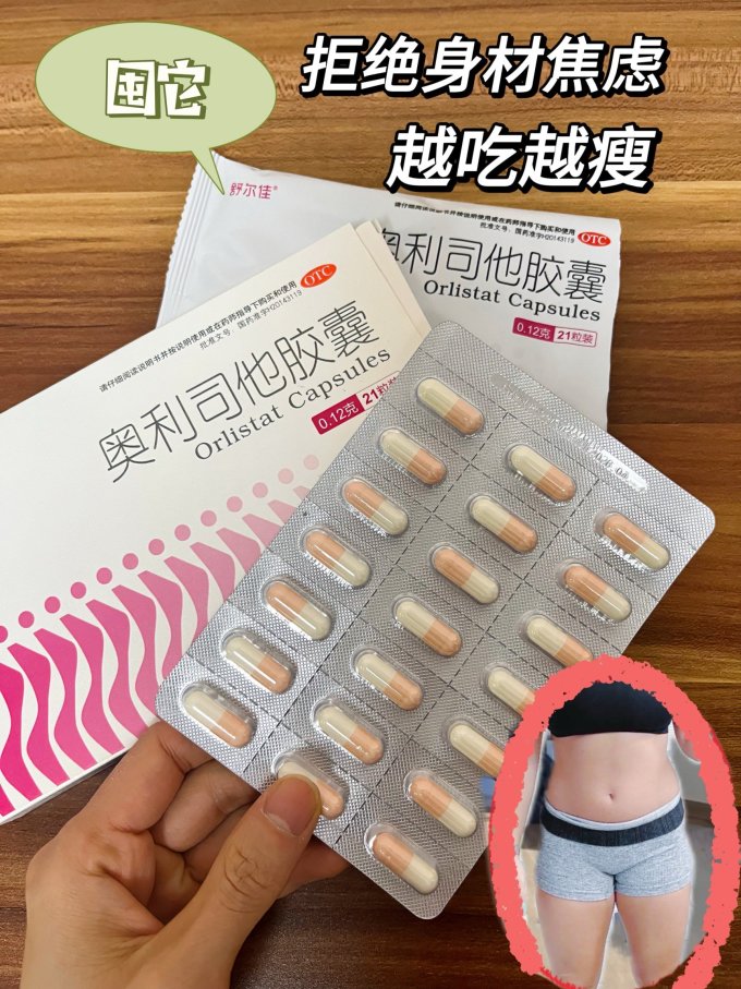 舒尔佳日常用药