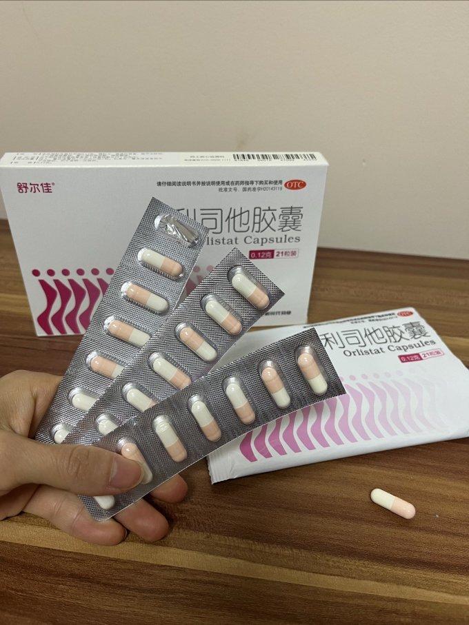 舒尔佳日常用药