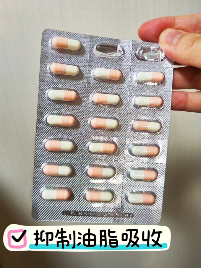 舒尔佳日常用药