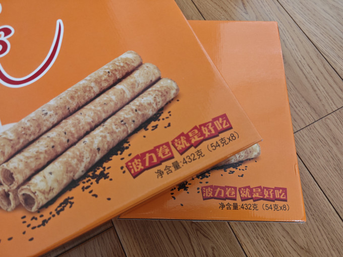 波力食品饼干