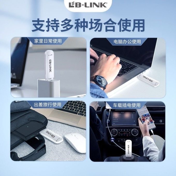 必联路由器