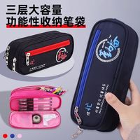 多层收纳文具袋