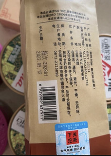 下关沱茶熟茶，你觉得怎么样？