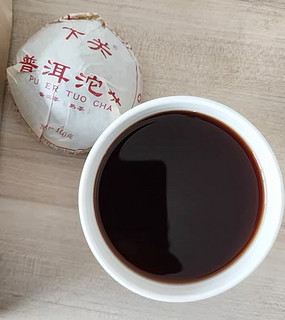 下关沱茶熟茶，你觉得怎么样？