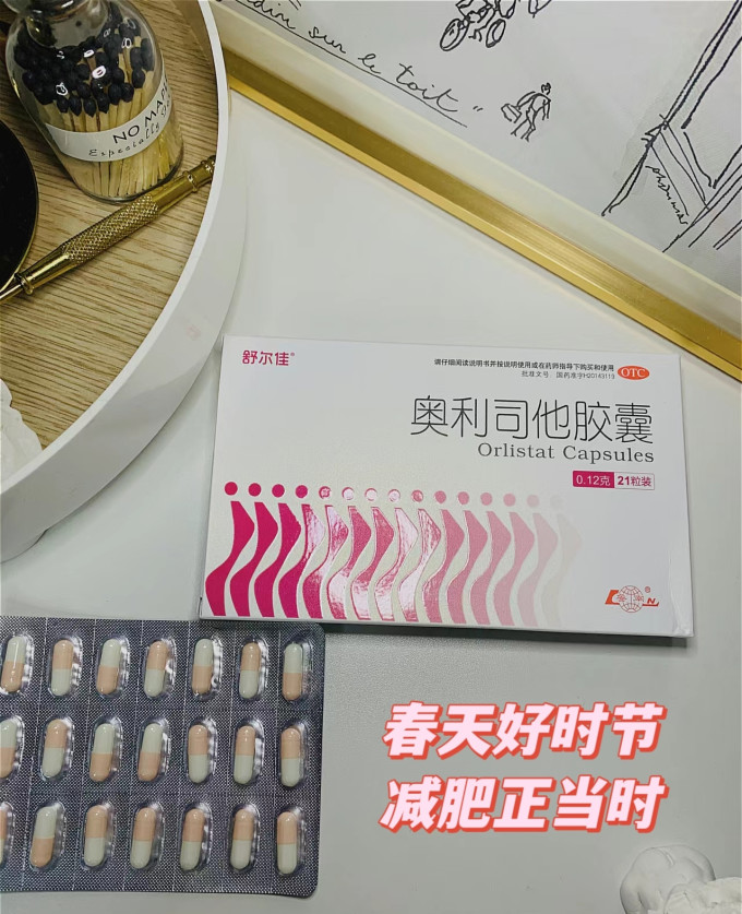舒尔佳消化系统