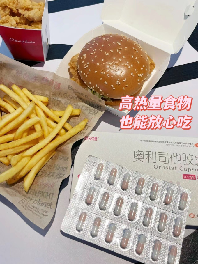 舒尔佳消化系统