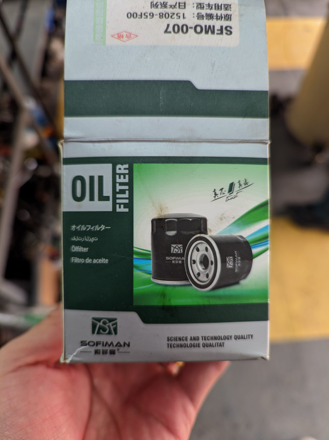 统一润滑油汽车保养