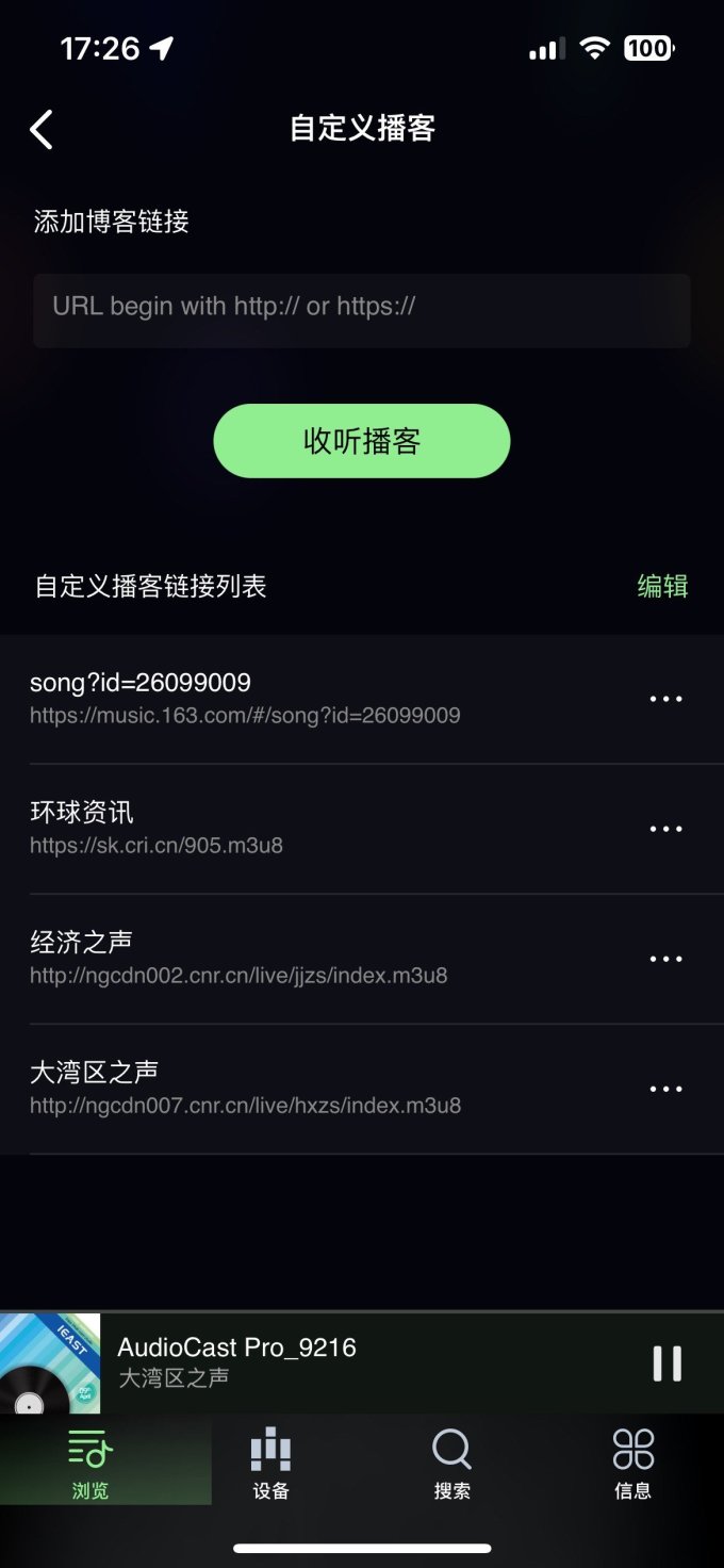简族家庭影院