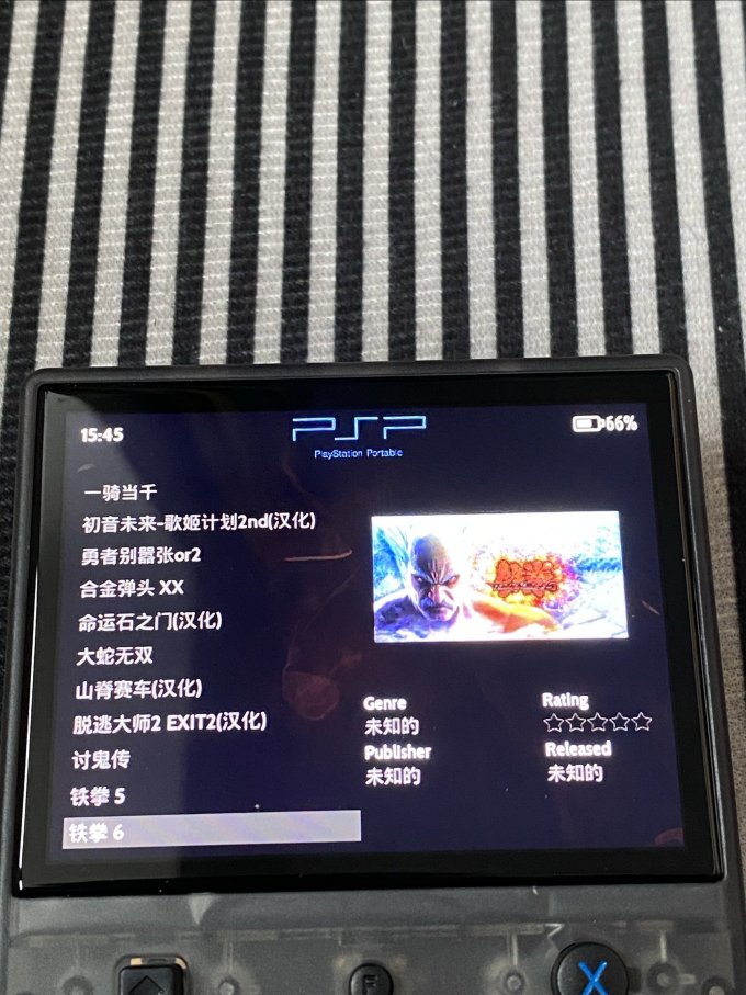 安伯尼克游戏机