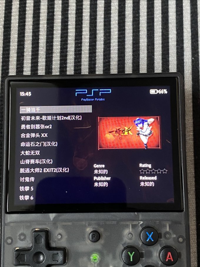 安伯尼克游戏机