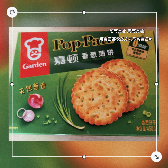 嘉顿饼干