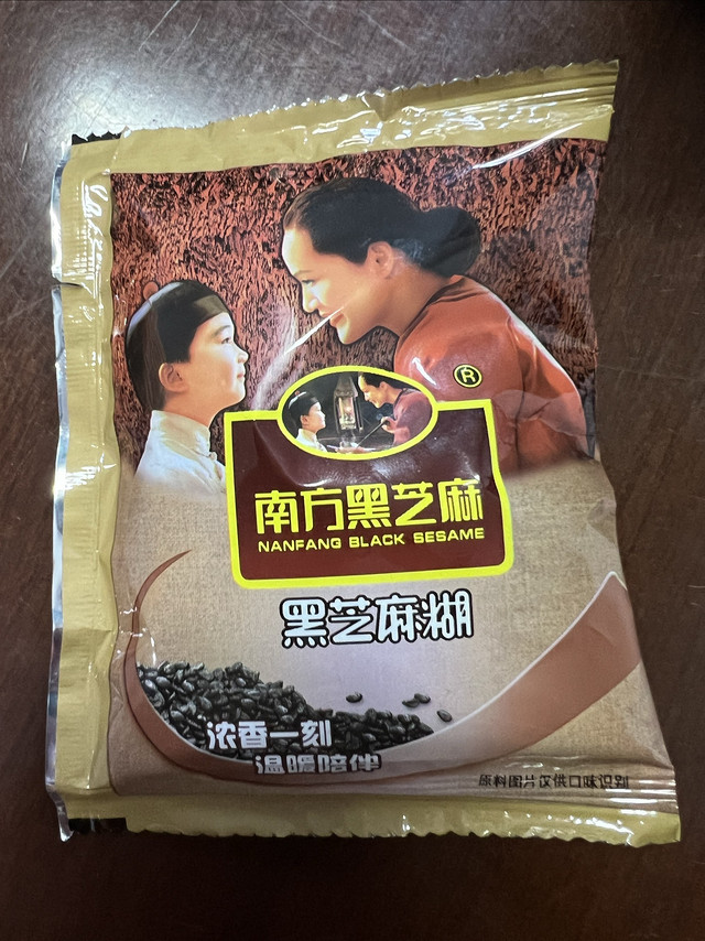 南方黑芝麻，黑芝麻糊，小时候的味道