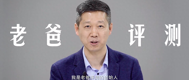 老爸评测独家推荐揭秘2024年随身wifi口碑王者