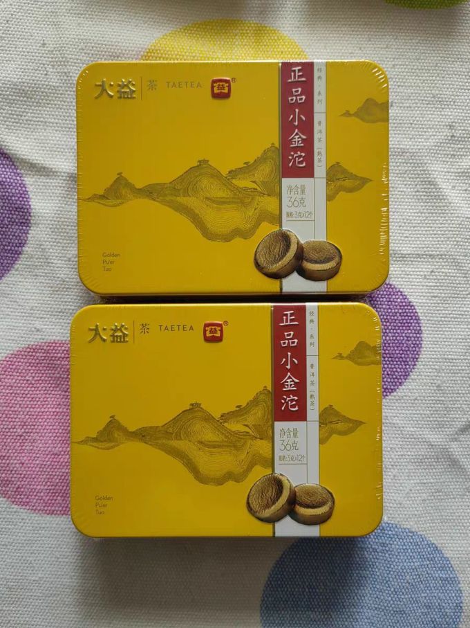 大益普洱茶