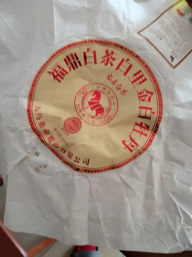打工人喝茶踩雷了。。。