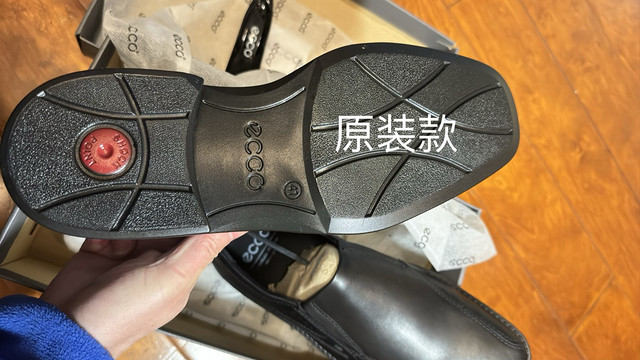 ECCO鞋子自带报废功能？我有绝招，给它换个底