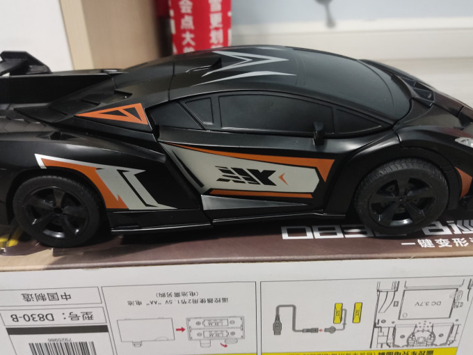 遥控玩具