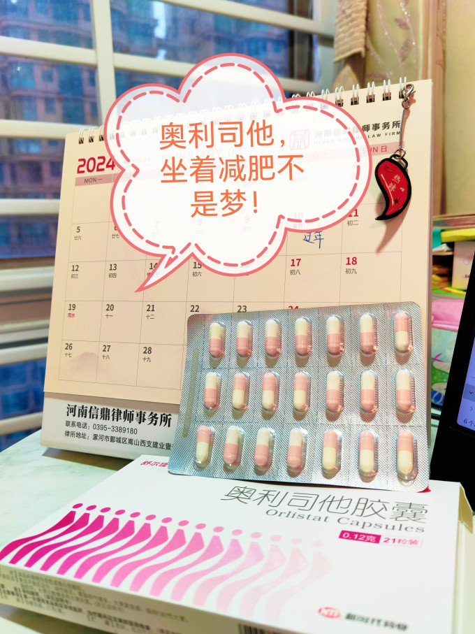 舒尔佳日常用药