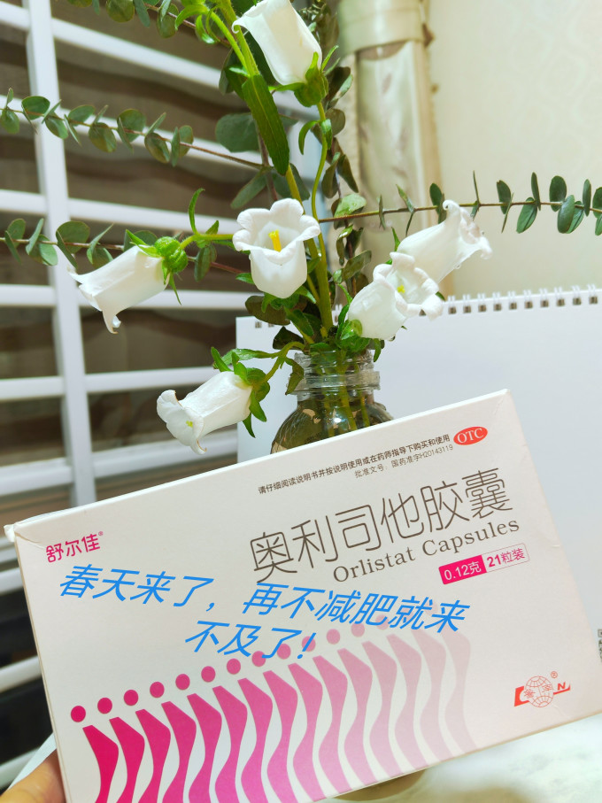 舒尔佳日常用药