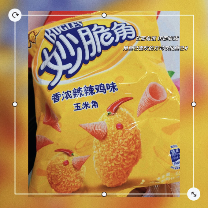 奇多膨化食品