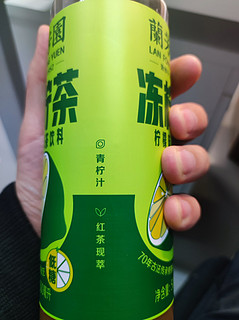 蘭芳园冻柠茶