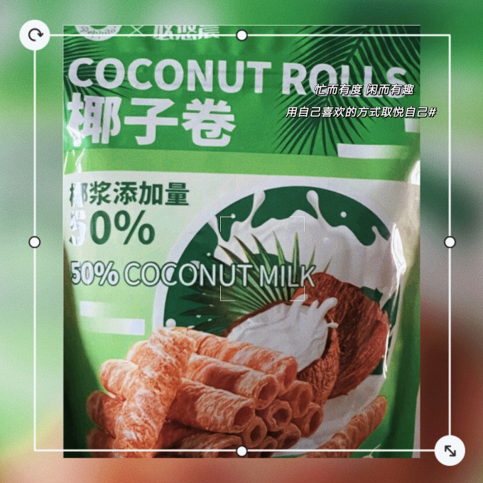 饼干