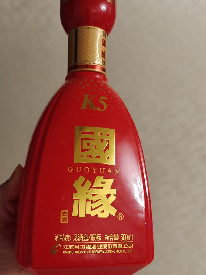 今生缘白酒图片