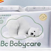 猫超88VIP：不到0.03元/抽的Babycare小熊云柔巾，有城市专享价的你还不赶紧上车～