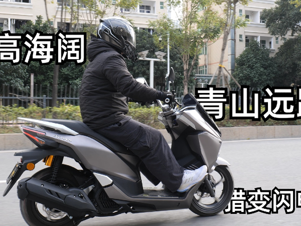 猎变闪电狗150旅行体验