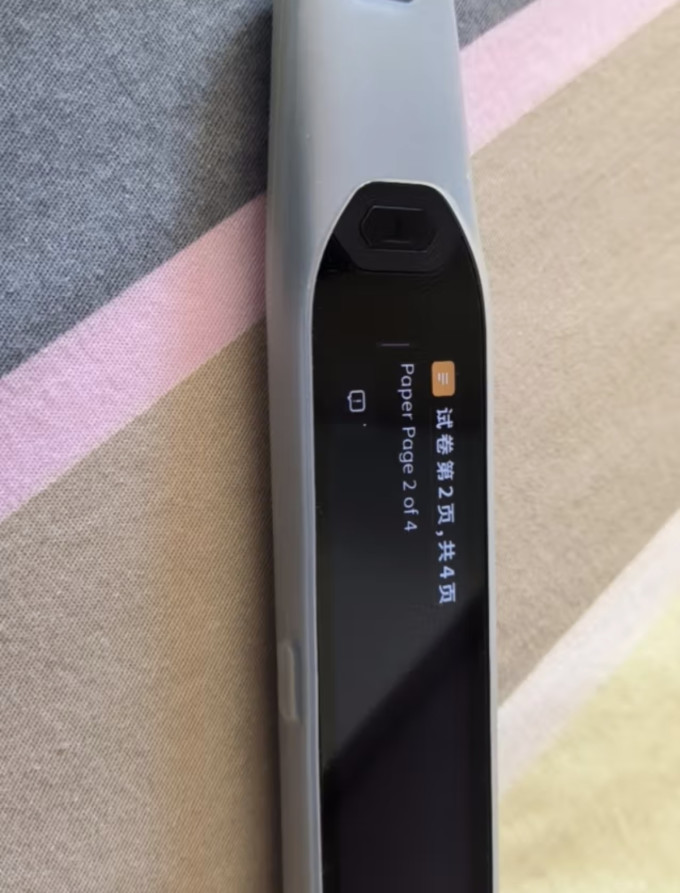 阿尔法蛋电子词典
