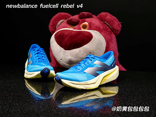 newbalance fuelcell rebel v4