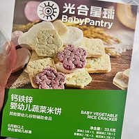 Babycare光合星球婴幼儿米饼磨牙饼干：宝宝健康零食的首选 