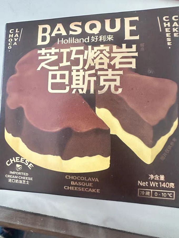 好利来常温蛋糕