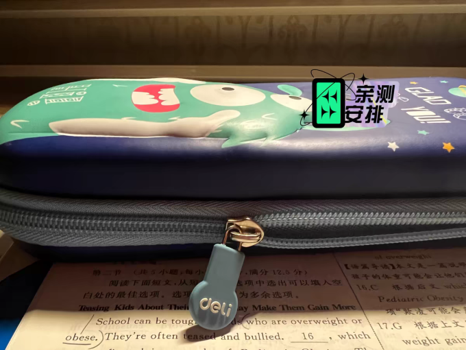 得力文具盒/袋