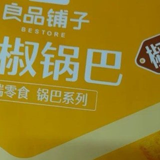 加班桌子上的小零食