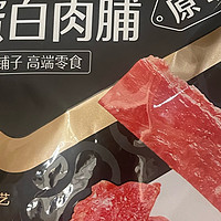 加班啦，来点良品铺子小零食补充能量吧