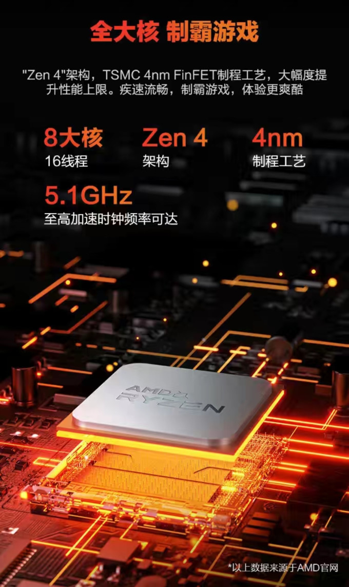 机械革命游戏本