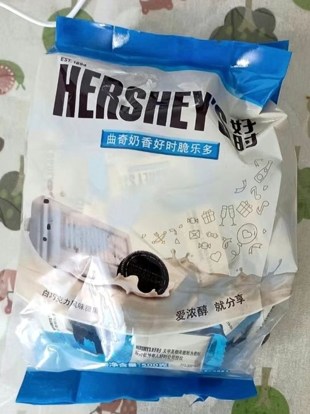 好时的巧克力超解压