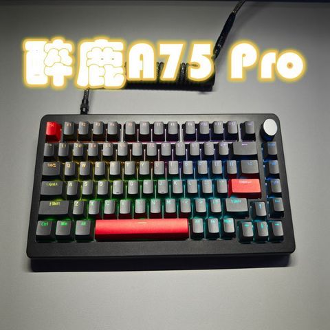 异军突起，性价比磁轴键盘--醉鹿A75 Pro！