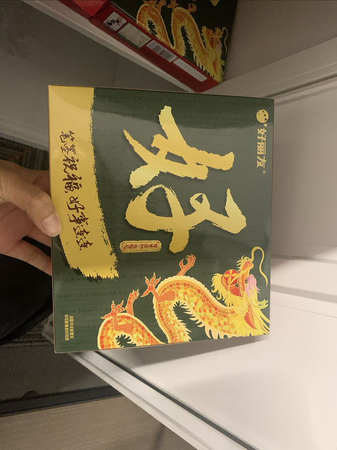 好丽友饼干糕点