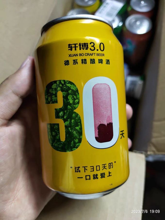 精酿啤酒