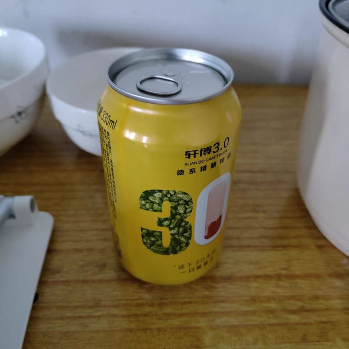 轩博精酿啤酒