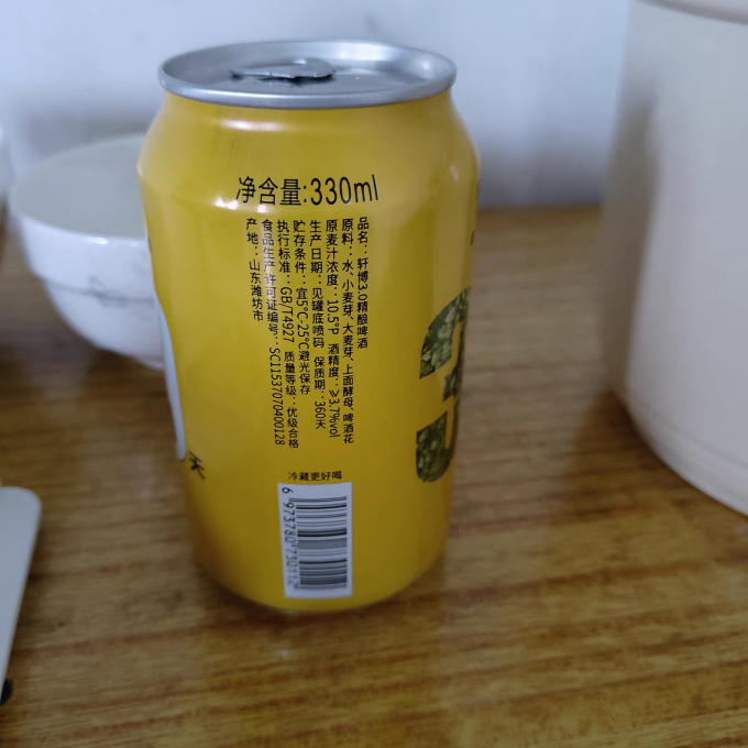 轩博精酿啤酒