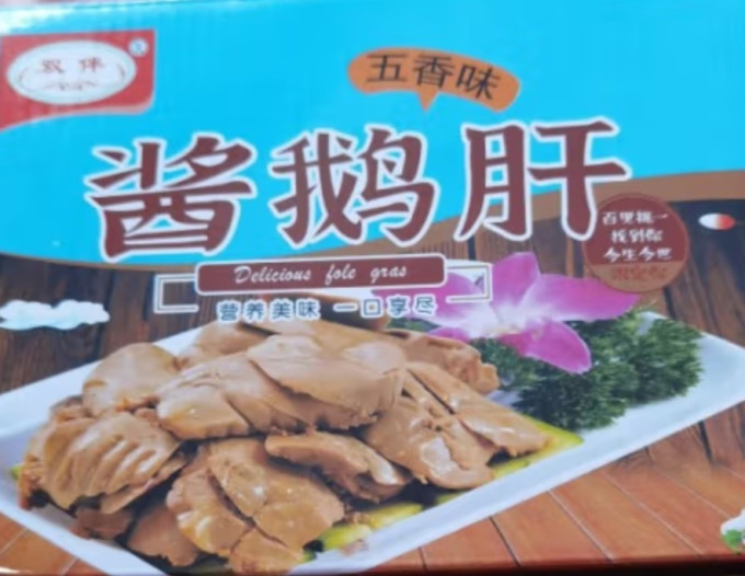 食东启肉干肉脯