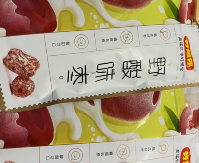 好想你蜜饯果脯