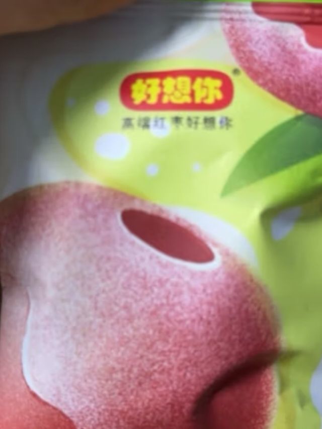 好想你 野酸味枣160g/袋 蜜饯果干休闲零食办公室小吃