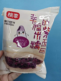 桃李紫米面包，美味挡不住！