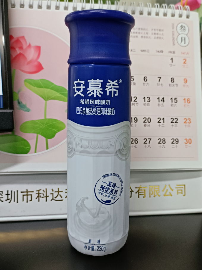 安慕希奶类制品