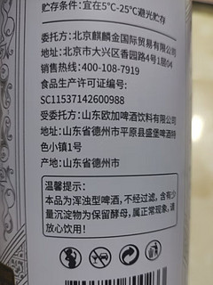 工作压力大，下班喜欢来一杯啤酒！